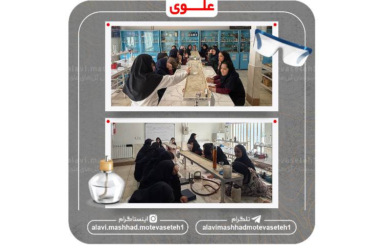 بازدید از پژوهش سرا و آزمایشگاه مرکزی ابوعلی سینا 3