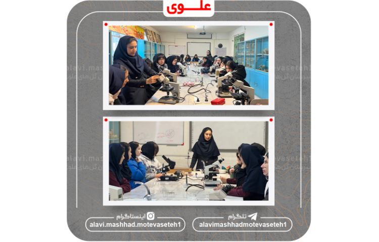 بازدید از پژوهش سرا و آزمایشگاه مرکزی ابوعلی سینا 3