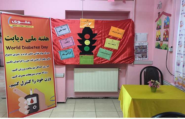 بازدید مسئول بهداشت سرکار خانم قرائی از دبستان 7