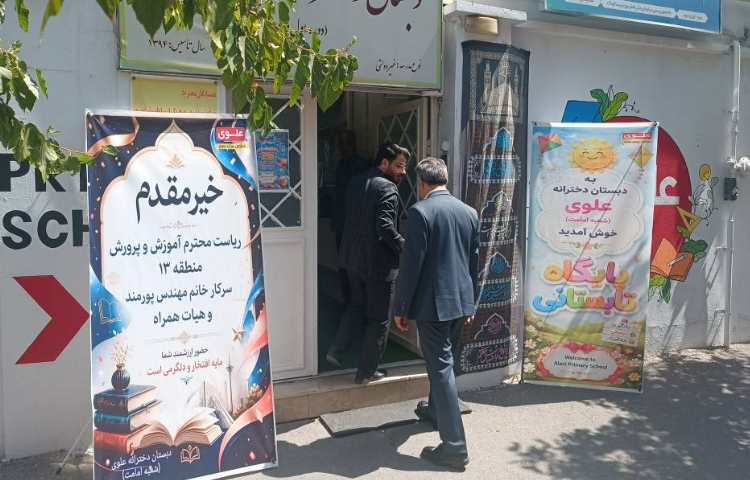 بازدید معاونت پرورشی آموزش و پرورش منطقه 13 1