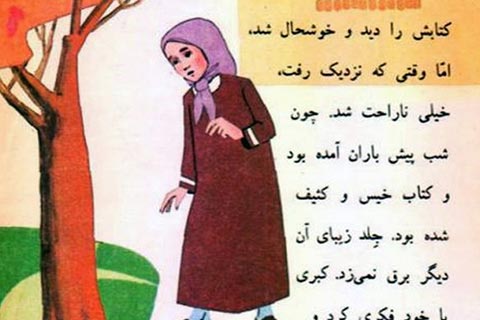 تصمیم کبری و کوکب خانم به کتب درسی بازمی‌گردند