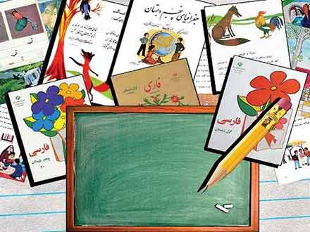 تصمیم کبری و کوکب خانم به کتب درسی بازمی‌گردند