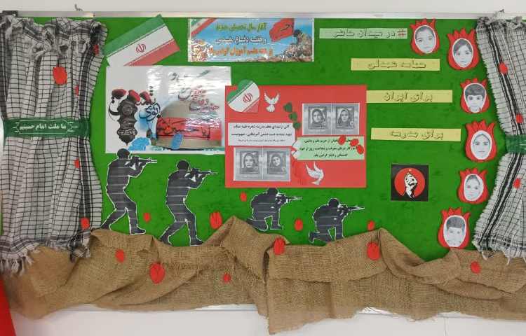 بازگشایی اول مهر 2