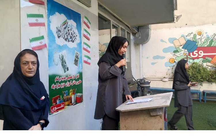 بازگشایی اول مهر 6