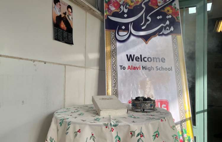 بازگشایی مدارس/اول مهر ماه 1