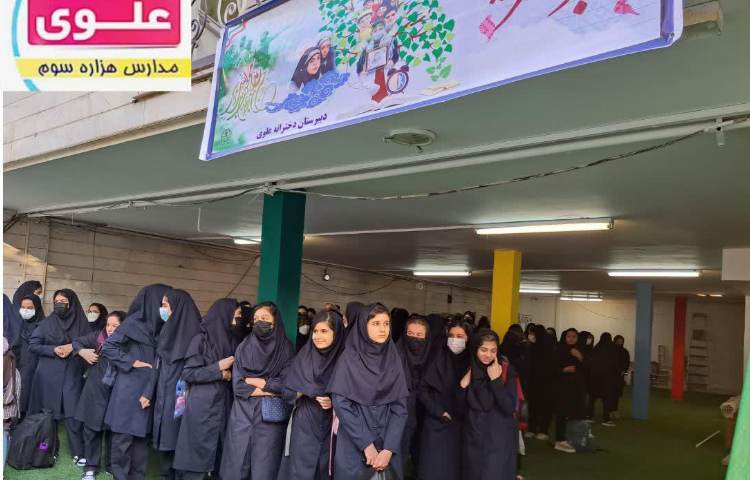 بازگشایی مدرسه 2