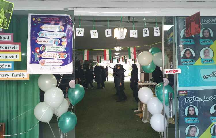 بازگشایی مدرسه