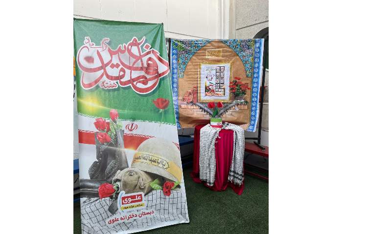 بازگشایی مهر 10