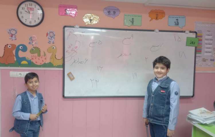 بازی_ریاضی،مبحث ساعت در بعد از ظهر 1