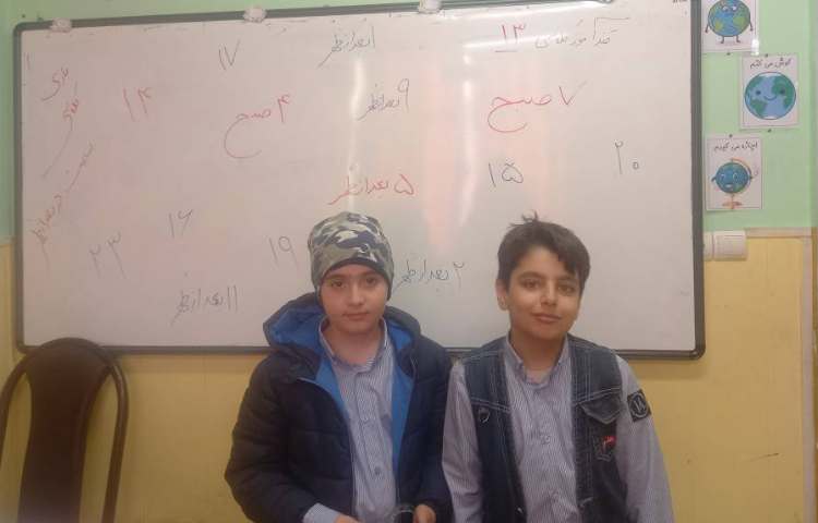 بازی_ریاضی،مبحث ساعت در بعد از ظهر 1