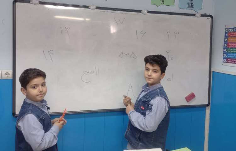 بازی_ریاضی،مبحث ساعت در بعد از ظهر 2