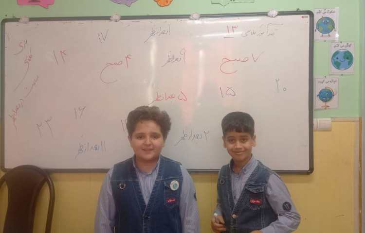 بازی_ریاضی،مبحث ساعت در بعد از ظهر 2