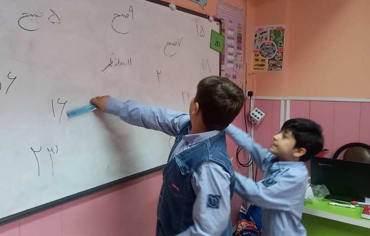 بازی_ریاضی،مبحث ساعت در بعد از ظهر 3