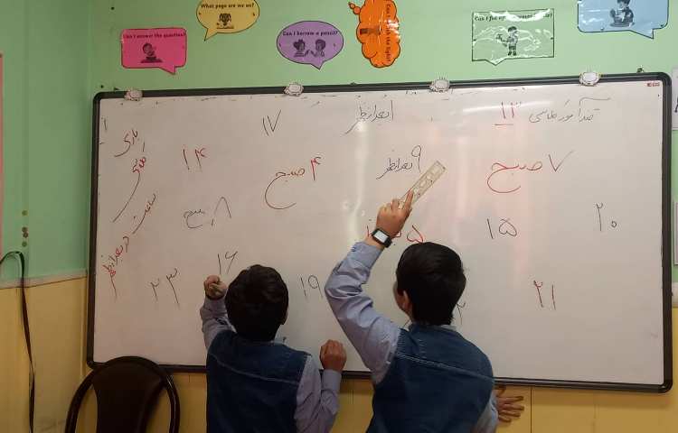 بازی_ریاضی،مبحث ساعت در بعد از ظهر 3