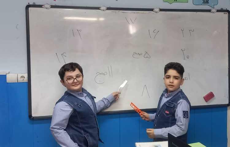 بازی_ریاضی،مبحث ساعت در بعد از ظهر