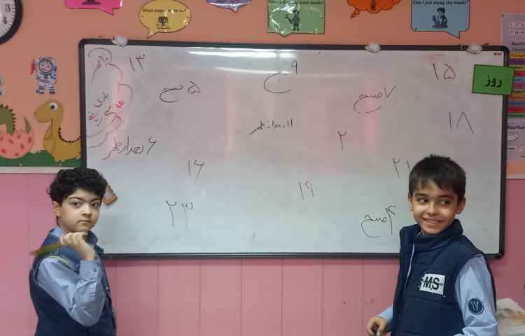 بازی_ریاضی،مبحث ساعت در بعد از ظهر