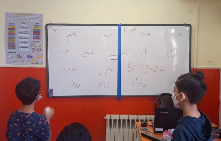 :بازی آشنایی با لغات متضاد، سوم مریخ 1