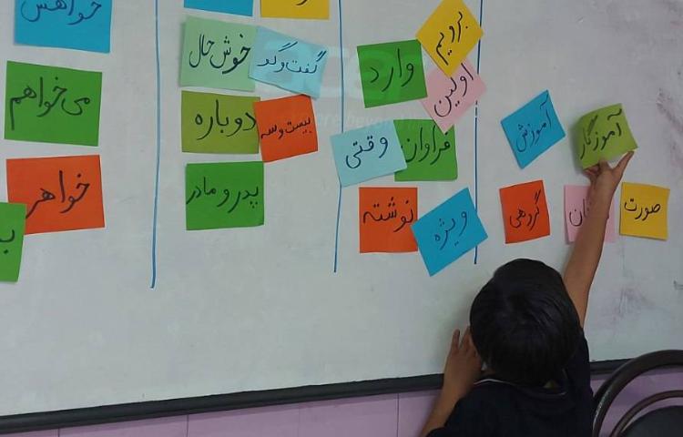 بازی آموزشی : مربوط به صداهای مختلف نشانه‌ی «و»