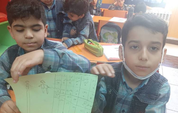 :بازی اِسم فامیل، کلاس توت فرنگی 5