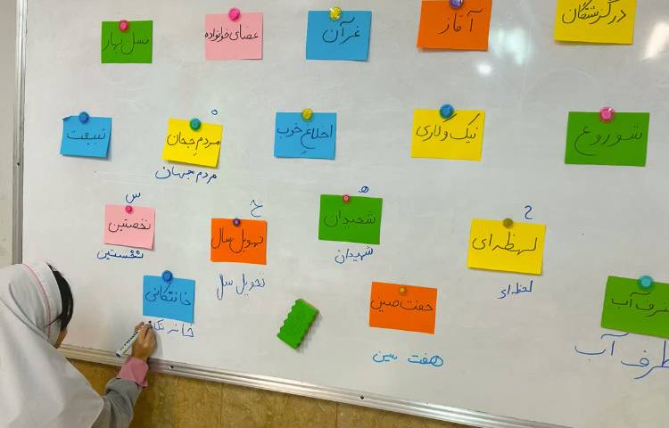 بازی املای تشخیصی 1