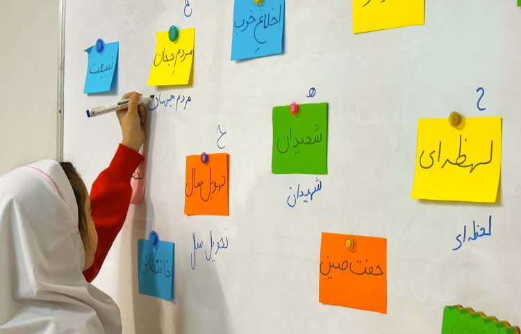 بازی املای تشخیصی 2