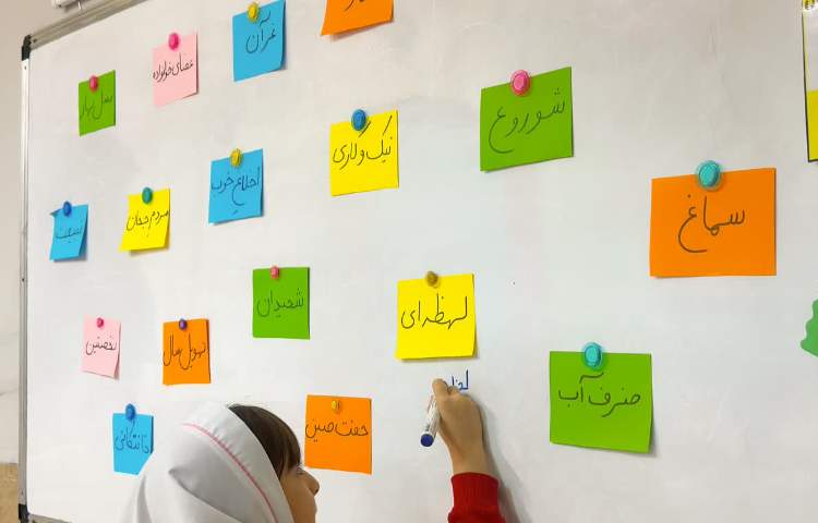 بازی املای تشخیصی 5