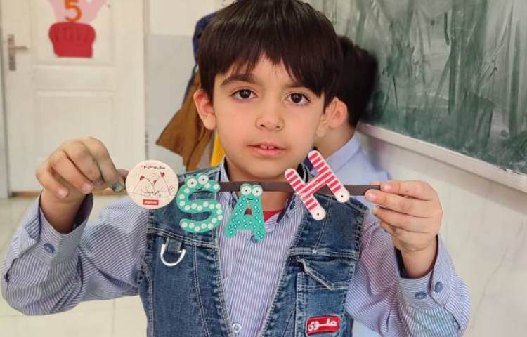 بازی با آهنربا برای درس علوم