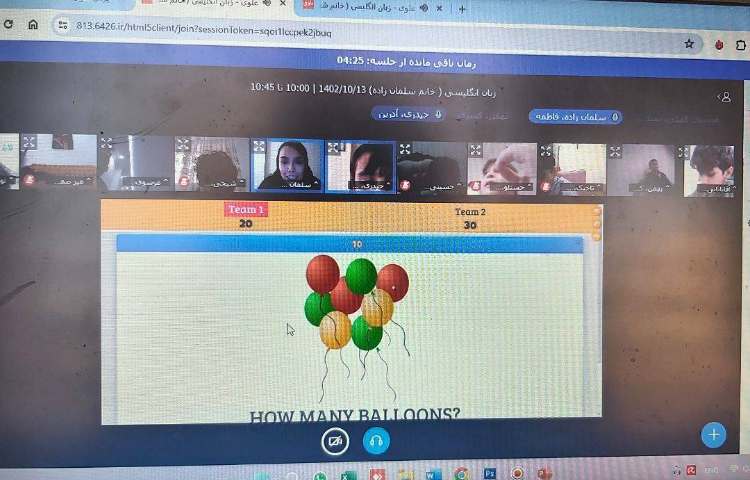 بازی با اعداد-زنگ Math 1