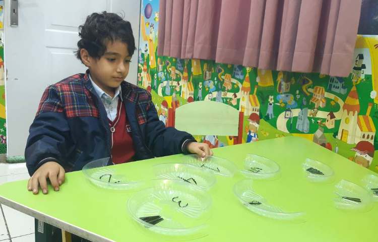 بازی با اعداد-زنگ Math 1