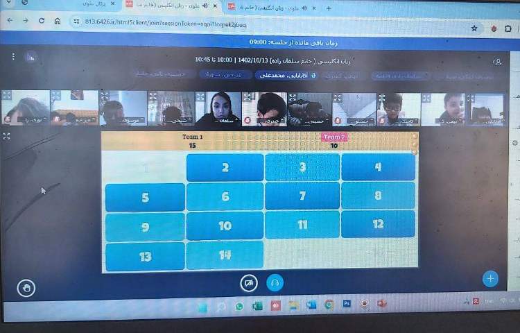 بازی با اعداد-زنگ Math 3