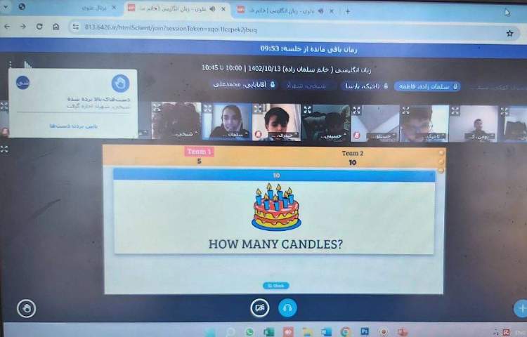 بازی با اعداد-زنگ Math 4