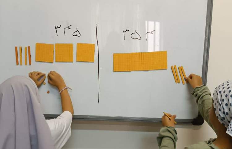 بازی با اعداد 1