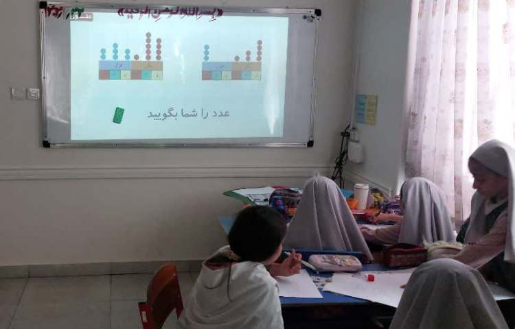 بازی با اعداد 1