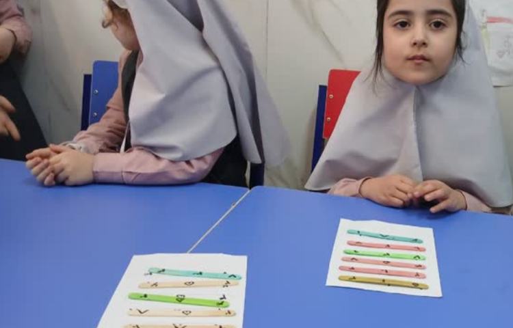 بازی با اعداد 2