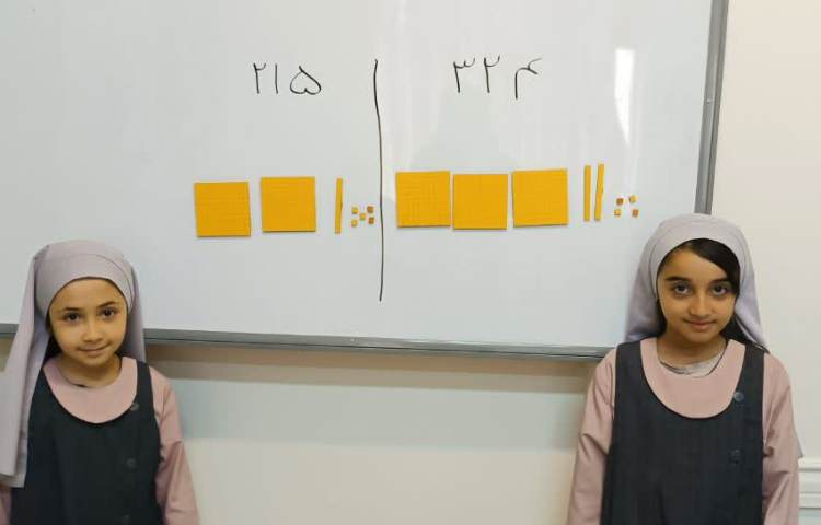 بازی با اعداد 2