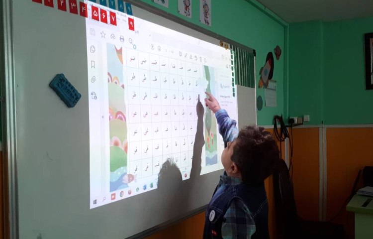 :بازی با حرف و صداهای قرآن 3