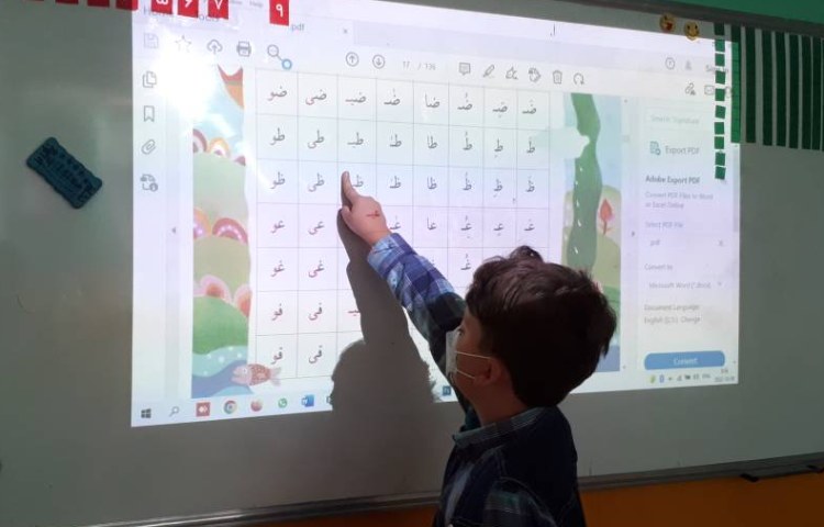 :بازی با حرف و صداهای قرآن 4