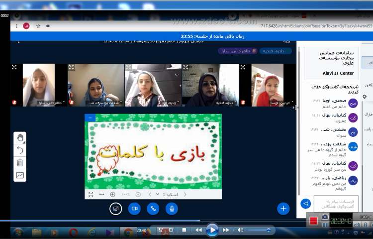 بازی با حروف 1