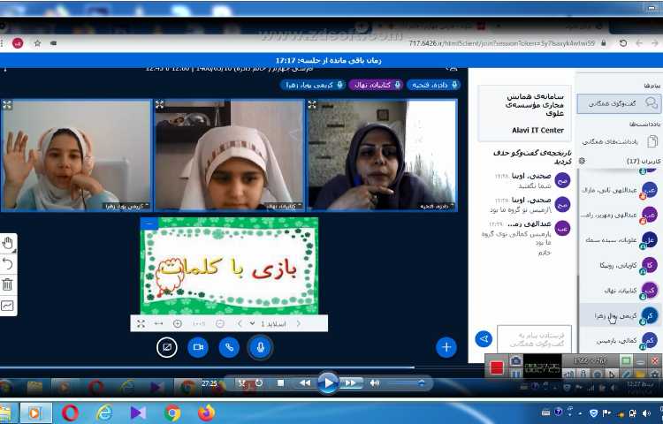 بازی با حروف 2