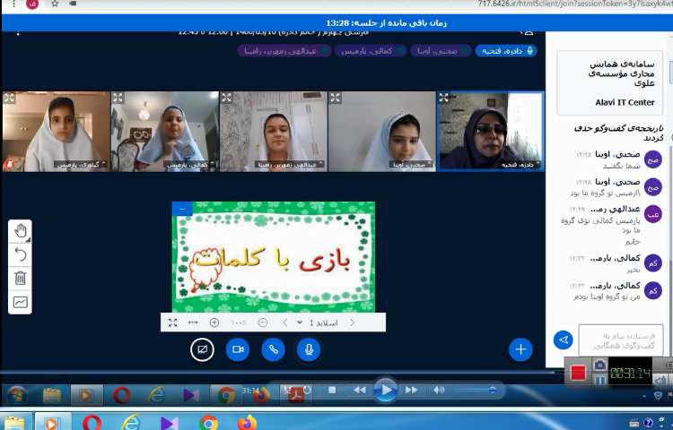 بازی با حروف 3