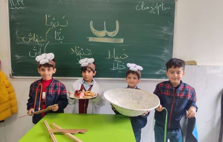 بازی با نقش‌های (بنا،نجار،خیاط) برای ایجاد انگیزه درس( ) تشدید توسط دانش‌آموزان درکلاس انجام شد