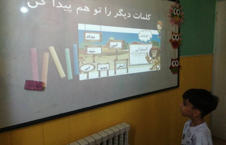 : بازی با واژه ها، دست ورزی اِ ربط و ی میانجی 1