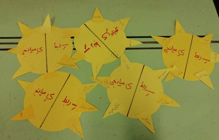 : بازی با واژه ها، دست ورزی اِ ربط و ی میانجی 5