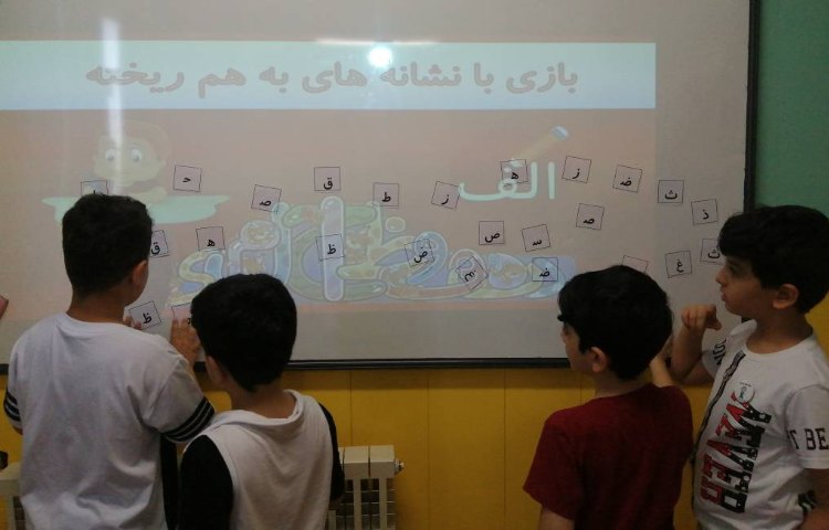 :بازی با واژه ها، دست ورزی نشانه ها و تقویت املا 1