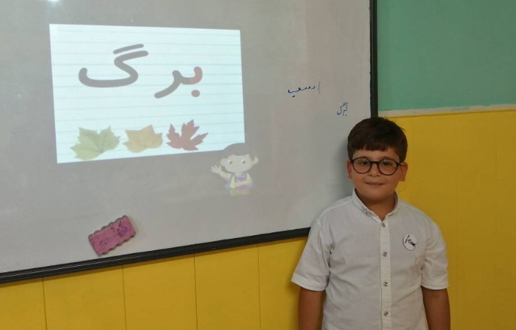 :بازی با واژه ها، دست ورزی نشانه ها و تقویت املا 5