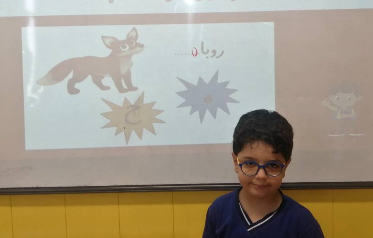 :بازی با واژه ها، دست ورزی کلمات استثنا و چند شکلی 1