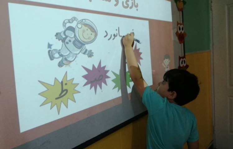 :بازی با واژه ها، دست ورزی کلمات استثنا و چند شکلی 2