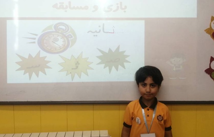 :بازی با واژه ها، دست ورزی کلمات استثنا و چند شکلی 3