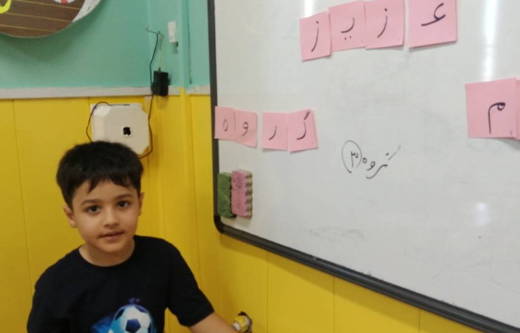 :بازی با واژه ها، دست ورزی کلمات استثنا و چند شکلی 4