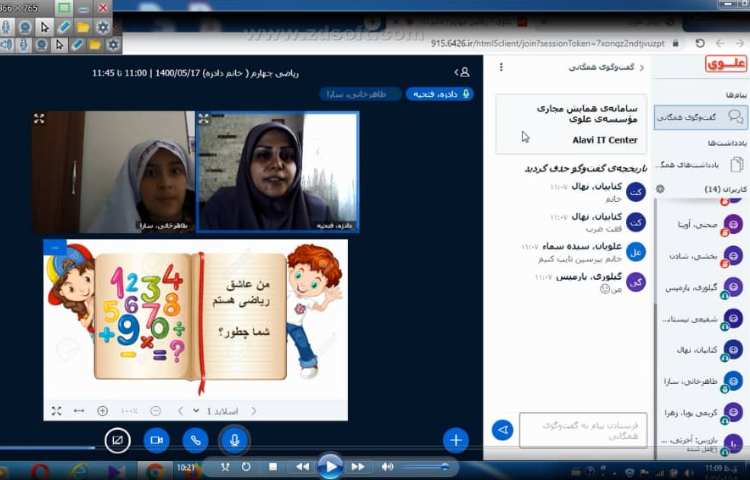 بازی با واژه ها 2